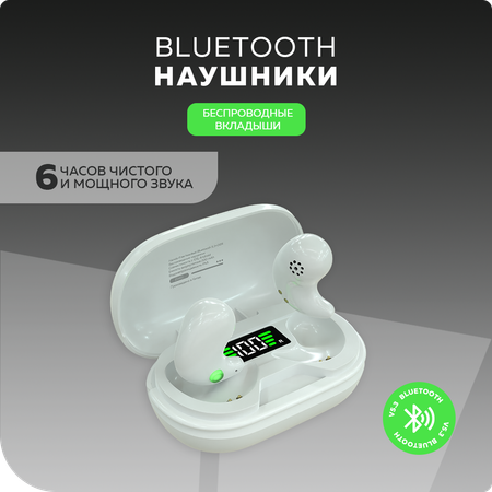 Беспроводные наушники More Choice BW01 White