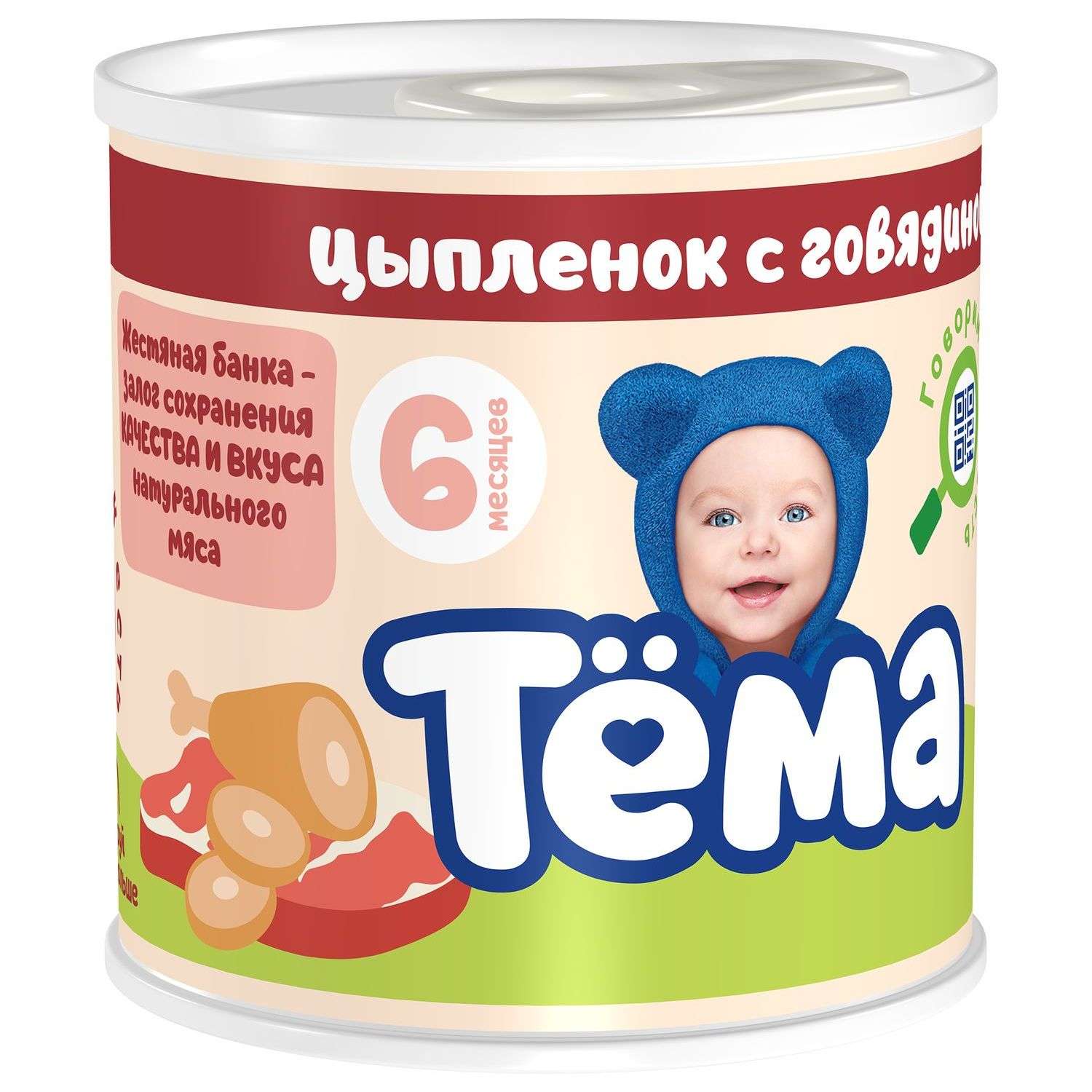 Пюре тема