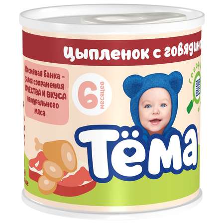 Пюре Тёма Цыпленок с говядиной 100 г