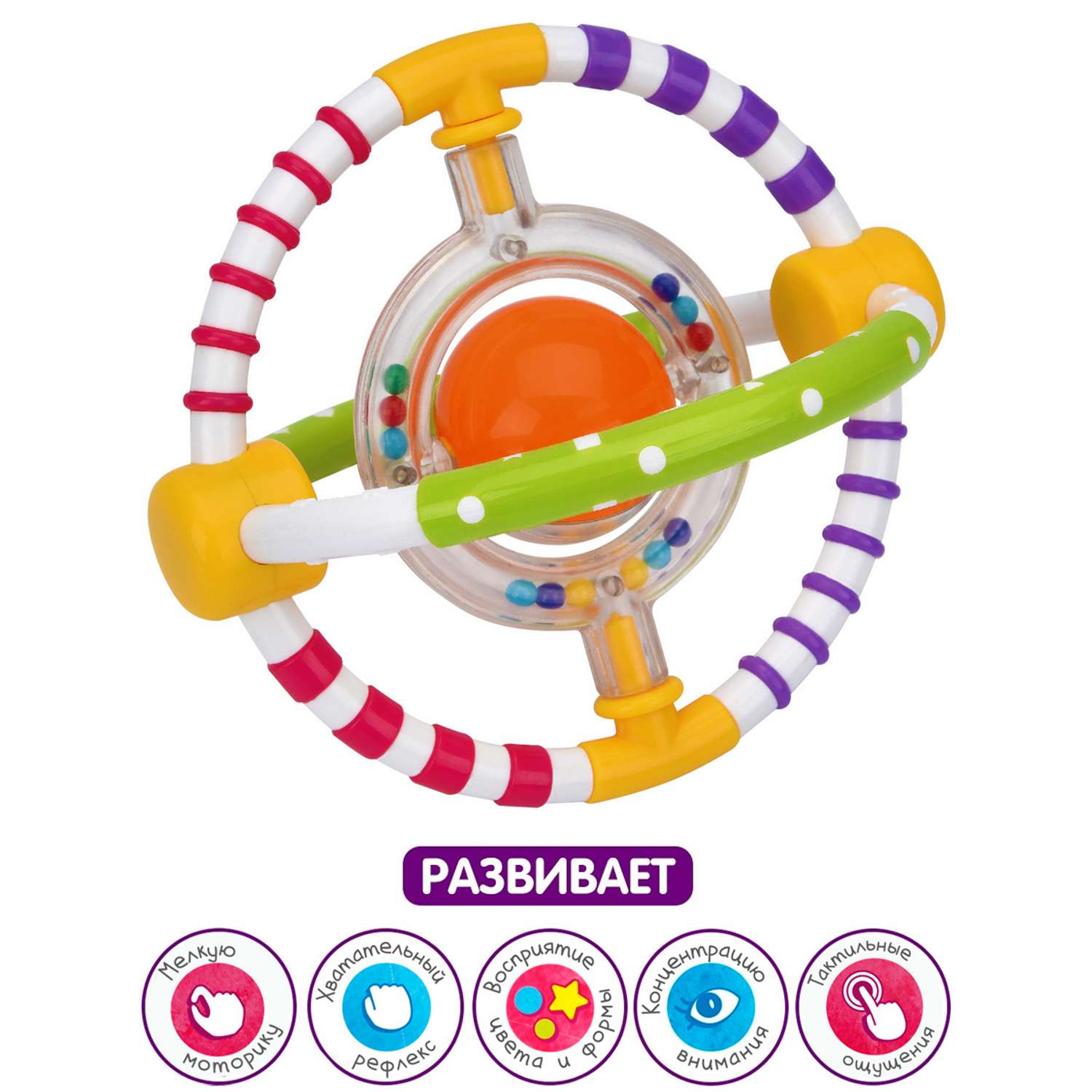 Развивающая игрушка-погремушка Mioshi 3D кольцо 13х12 см - фото 2