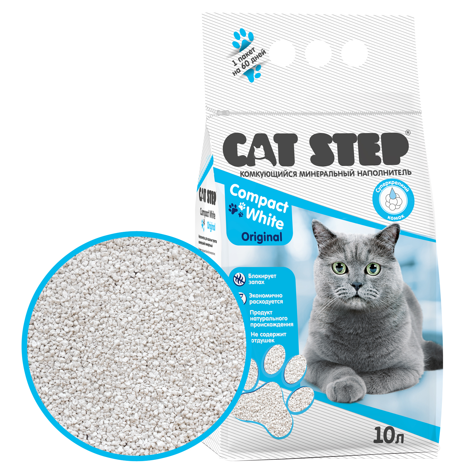 Наполнитель для кошек Cat Step комкующийся минеральный Compact White  Original 10л купить по цене 1199 ₽ с доставкой в Москве и России, отзывы,  фото