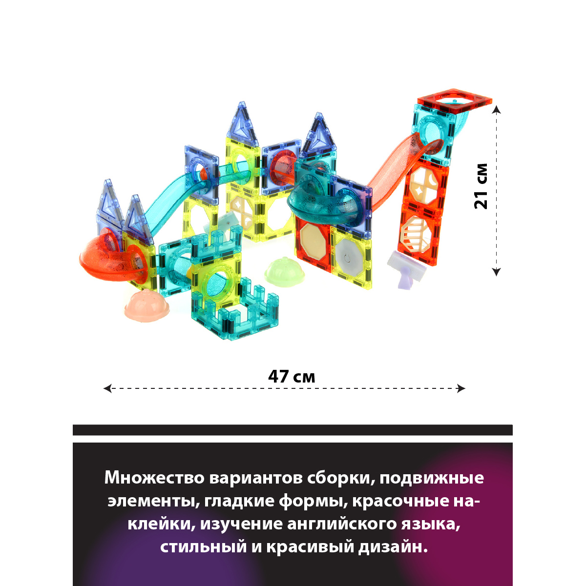 Конструктор магнитный Veld Co 75 деталей - фото 2