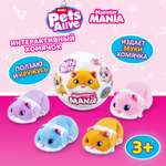 Игрушка Pets Alive Hamstermania Шар в непрозрачной упаковке (Сюрприз) 9543