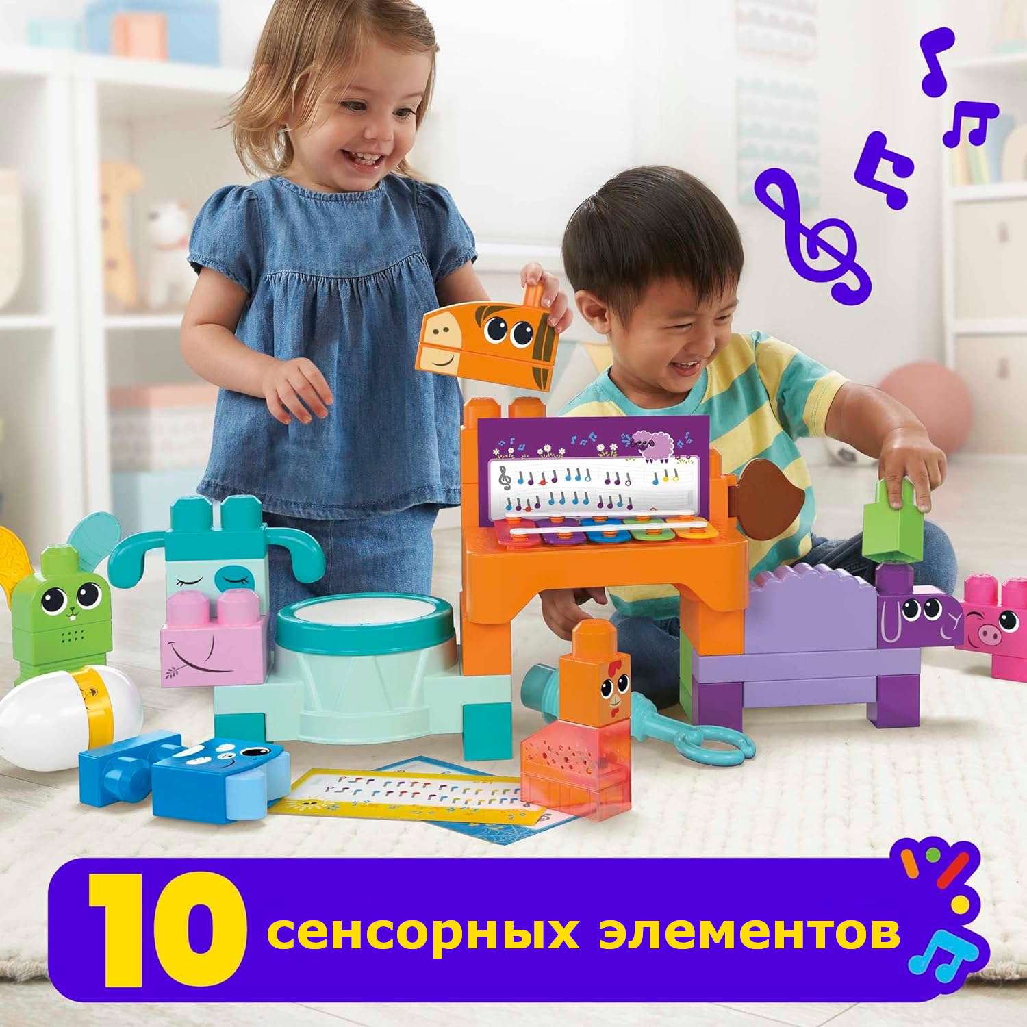 Конструктор MEGA BLOKS Музыкальная веселая ферма животных HPB46 - фото 3