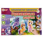 Настольная игра Умные игры Липучки Единороги