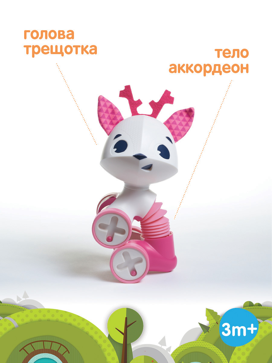 Игрушка каталка Tiny Love Флоренс - фото 4