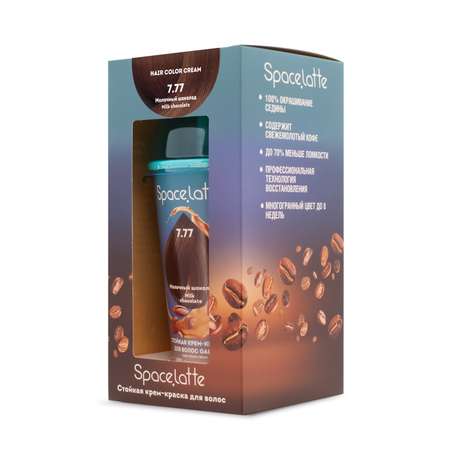 Стойкая крем краска для волос Space Latte Молочный шоколад 7.77