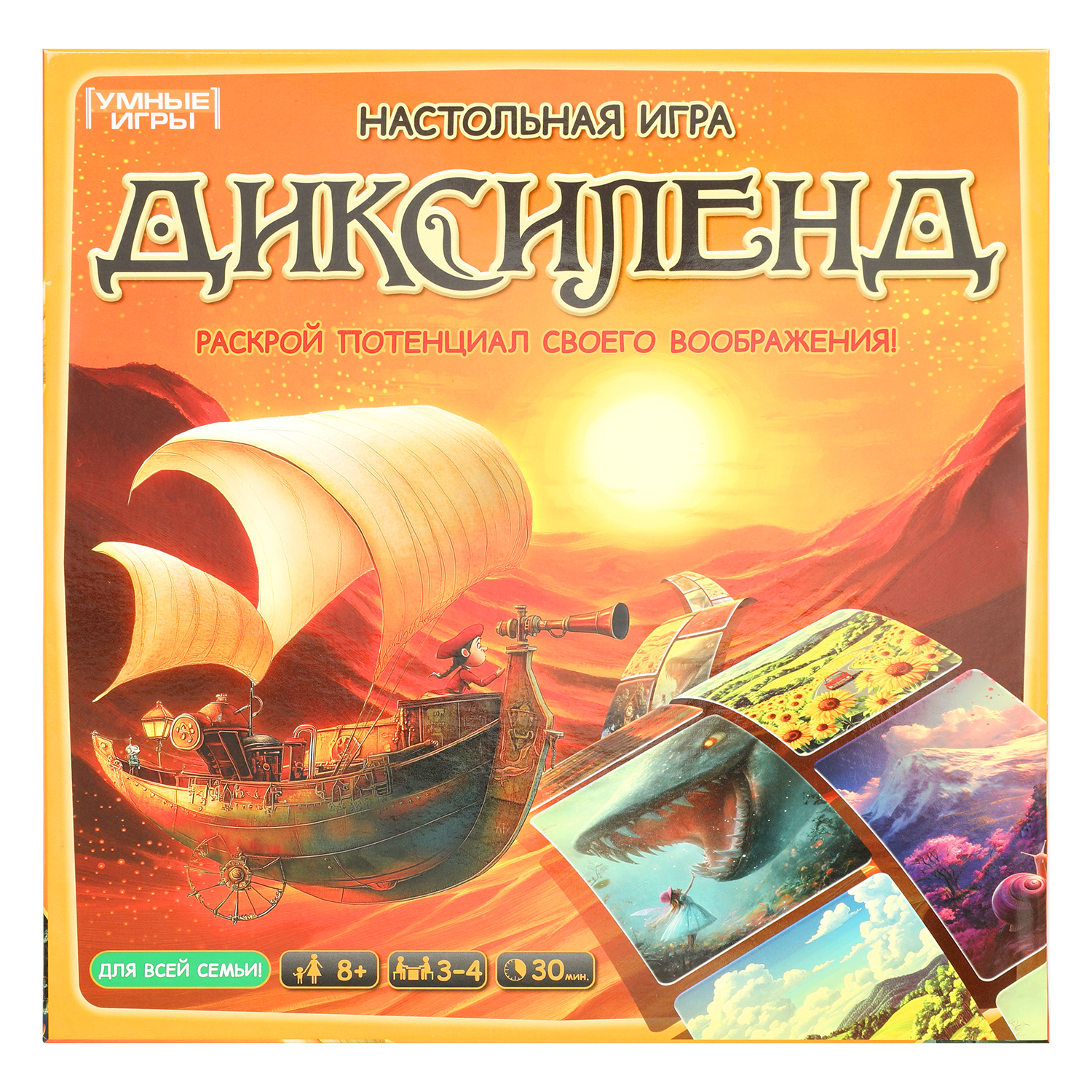 Настольная игра Умные игры Диксиленд - фото 2