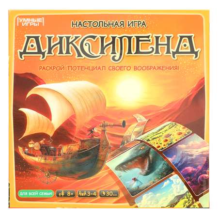 Настольная игра Умные игры Диксиленд