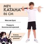 Меч игрушечный Древо Игр Катана в ножнах «‎Клинок рассекающий демонов» черный