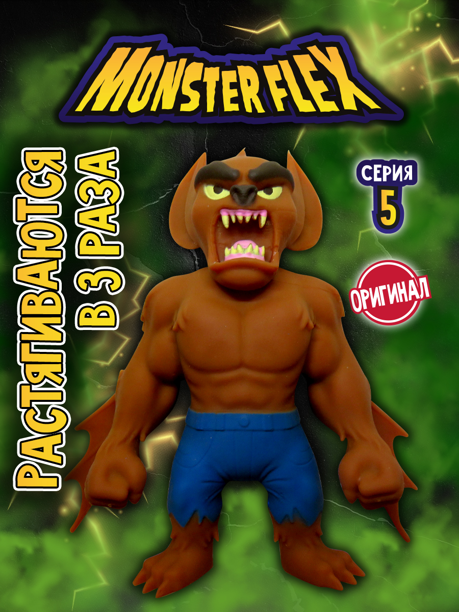 Фигурка тянущаяся Monster flex серия 5 Монстр летучая мышь - фото 6