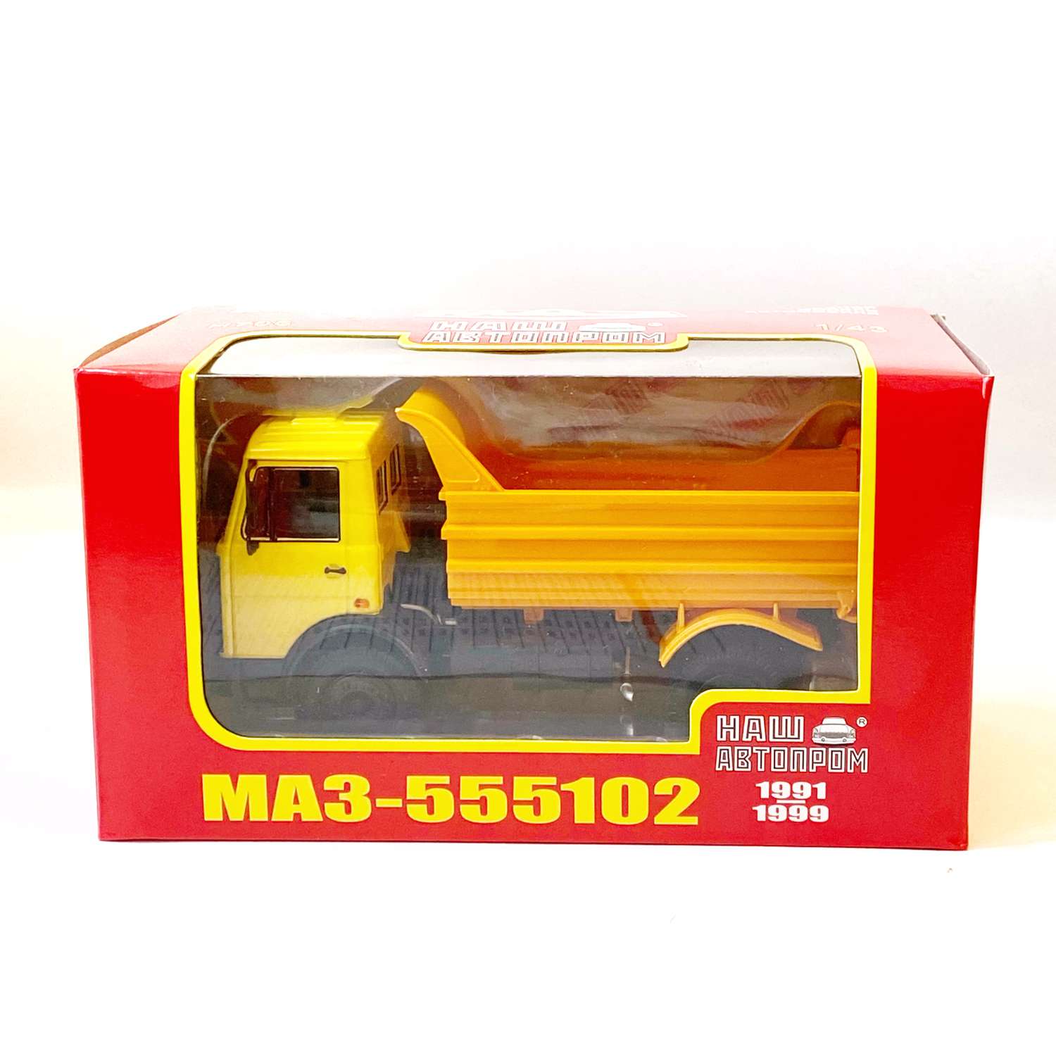 Машина 1:43 Наш автопром МАЗ-555102 Н-706 Н-706 - фото 5