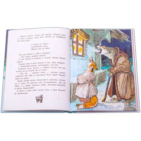 Книга Издательство Детская литератур Украинские народные сказки