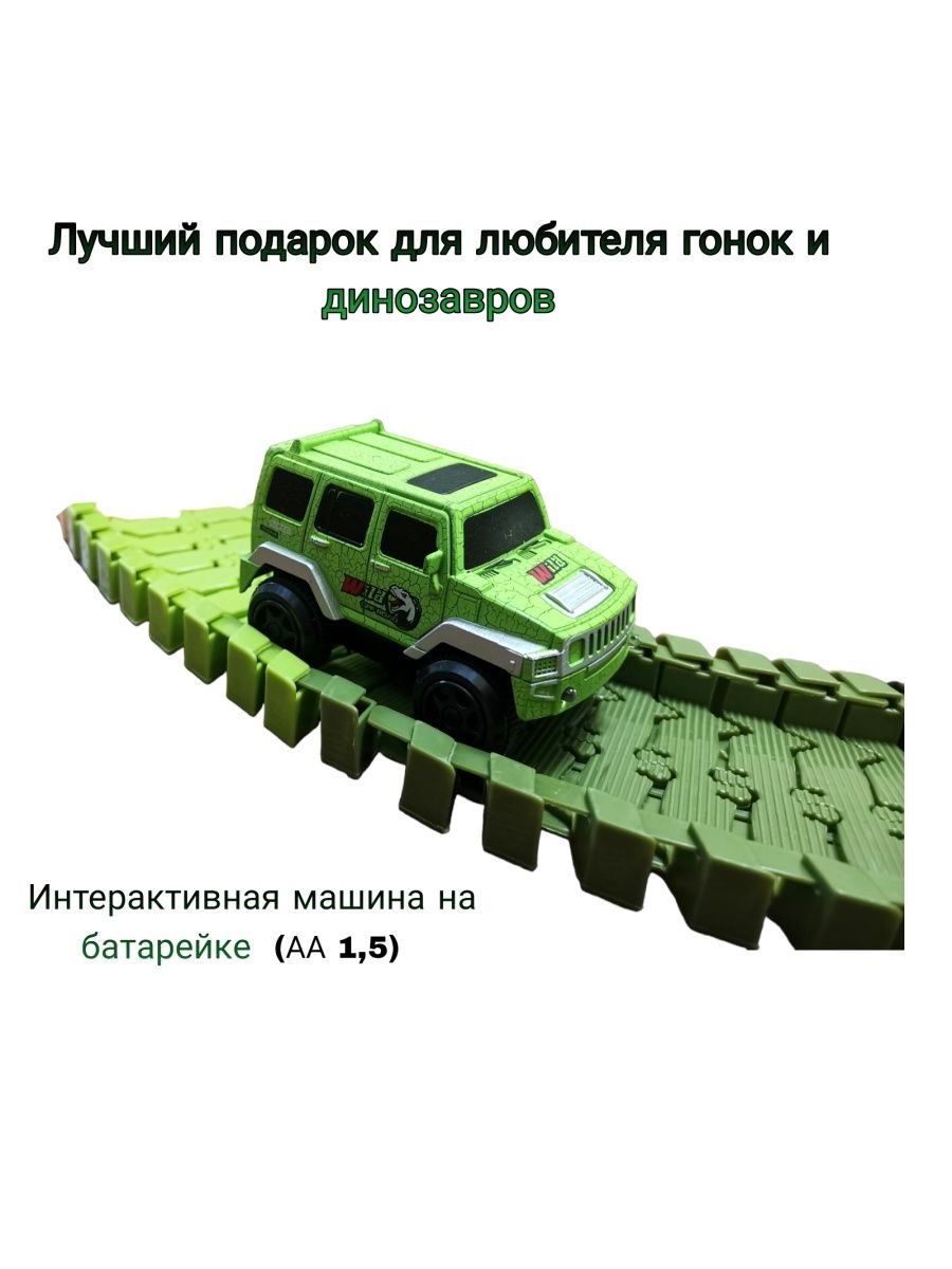 Трек SHARKTOYS 1450000010 - фото 4