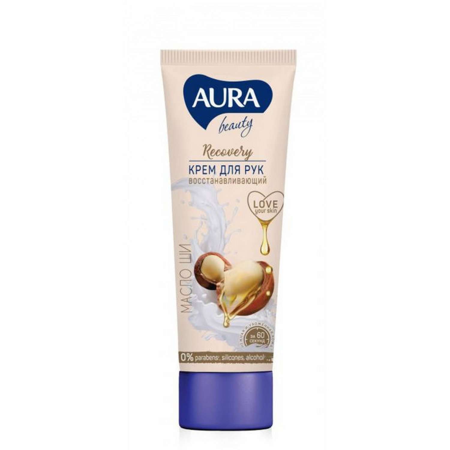 Крем для рук AURA Beauty Восстанавливающий с маслом ши 75мл - фото 1