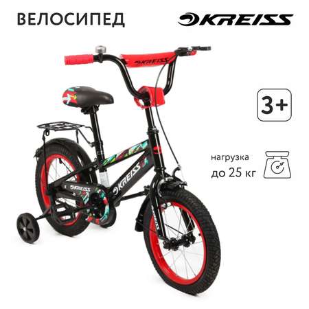 Велосипед двухколесный Kreiss 14 дюймов