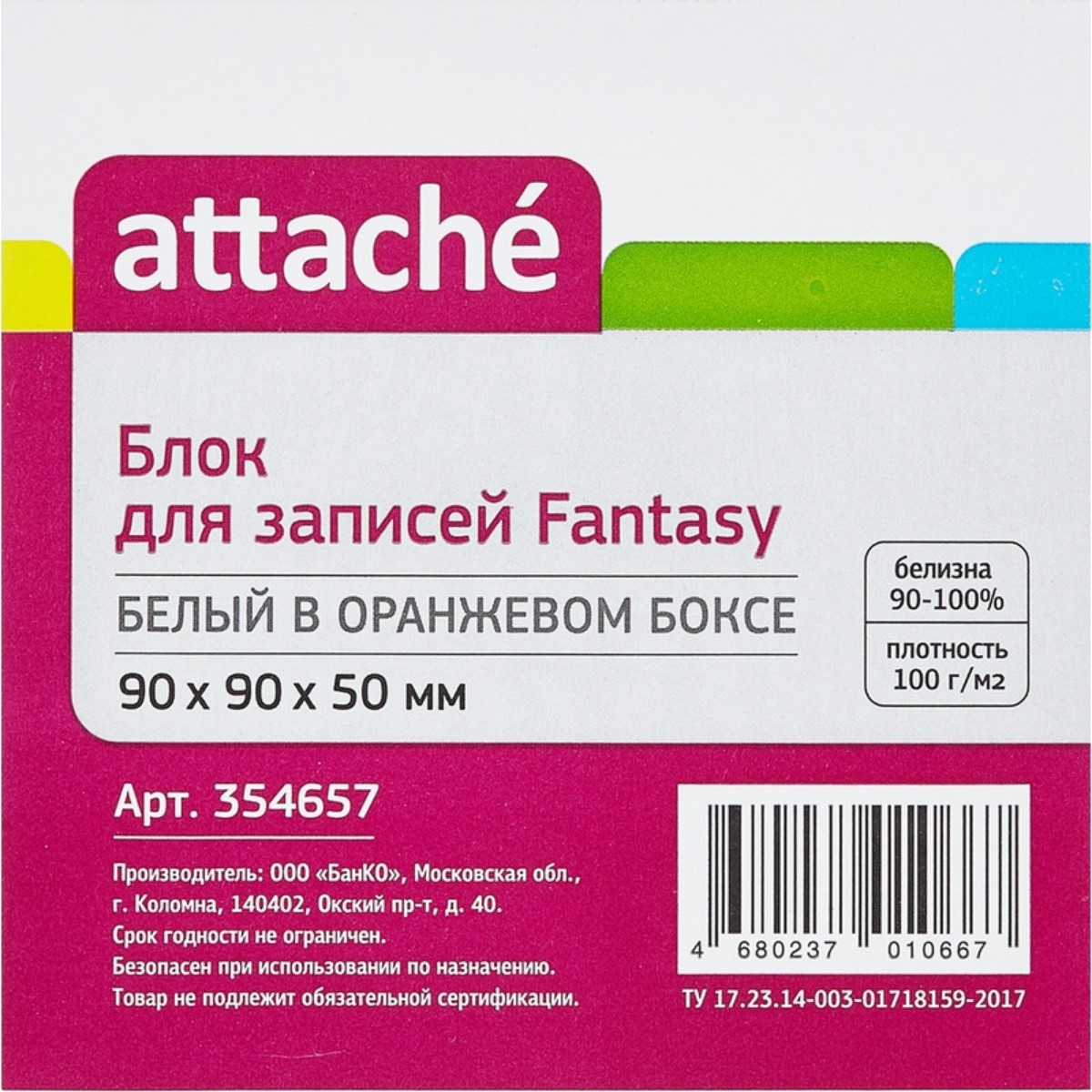 Блок для записей Attache в подставке Fantasy 9х9х5 см оранжевый белый блок 2 штуки - фото 3