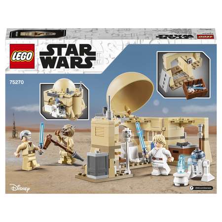 Конструктор LEGO Star Wars Хижина Оби-Вана Кеноби блочный