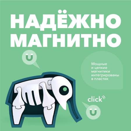 Фигурка HALFTOYS Animal Слон магнитная с диорамой