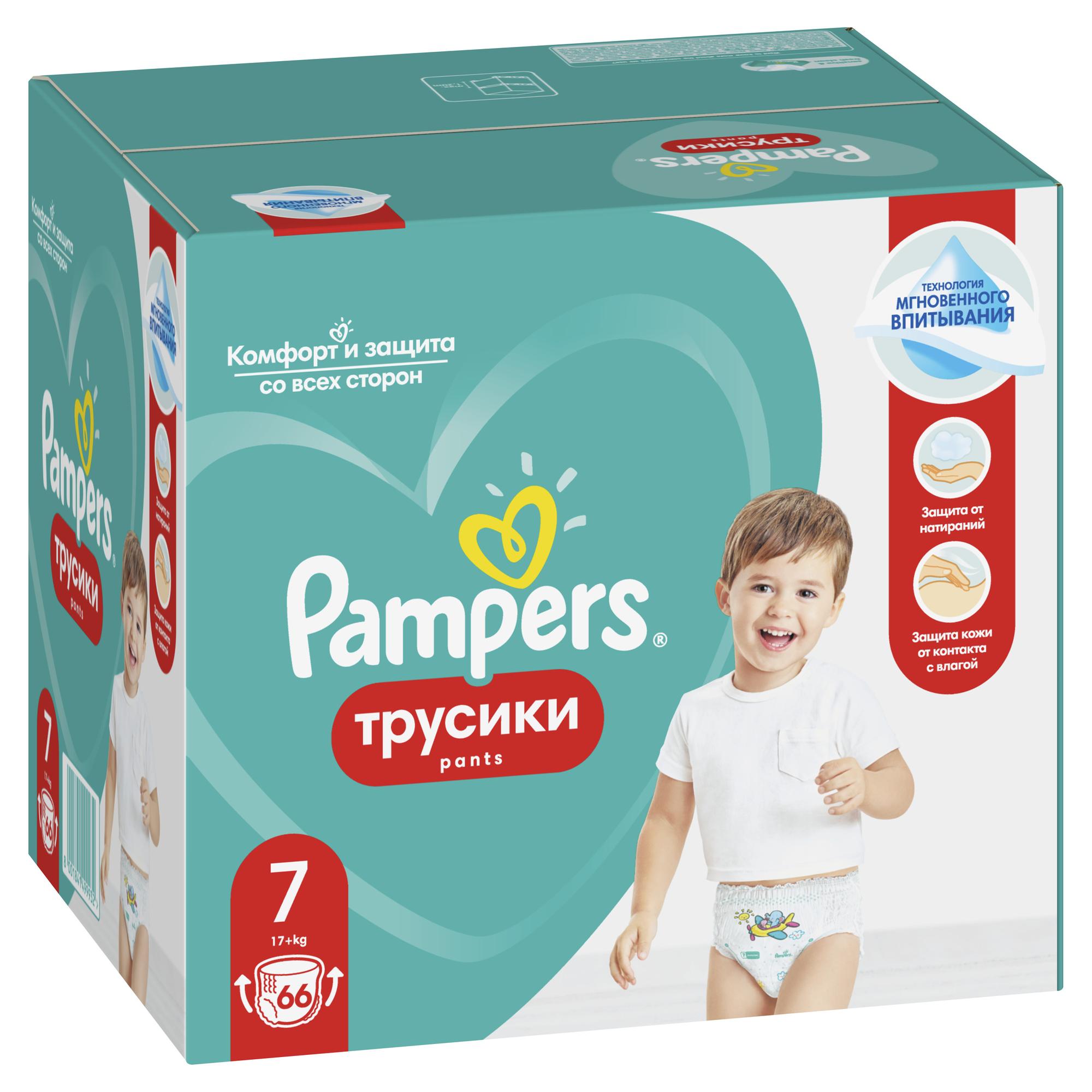 Подгузники-трусики Pampers Pants 17+кг 66шт - фото 2