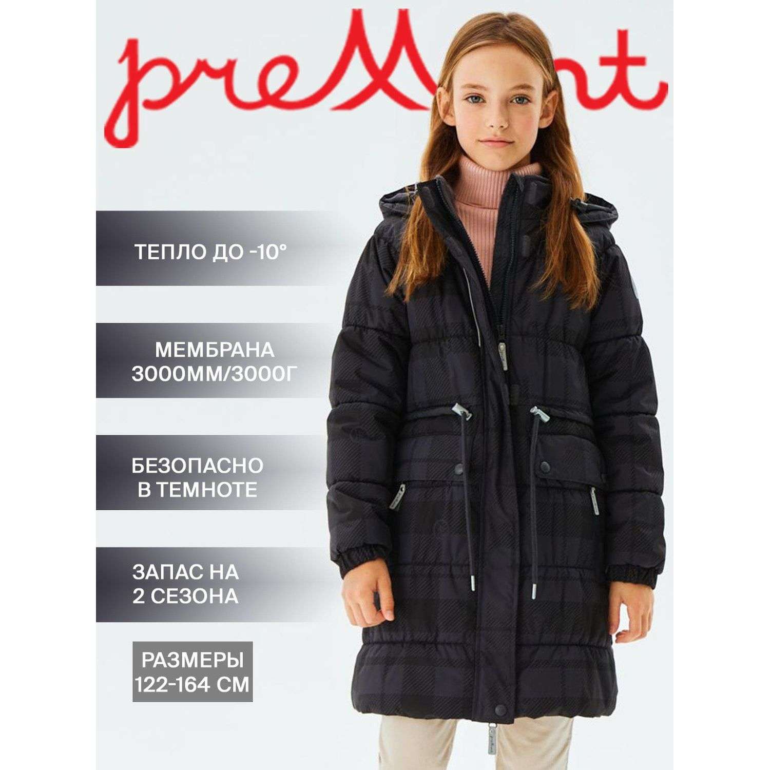 Пальто Premont SP313307BLACK - фото 2