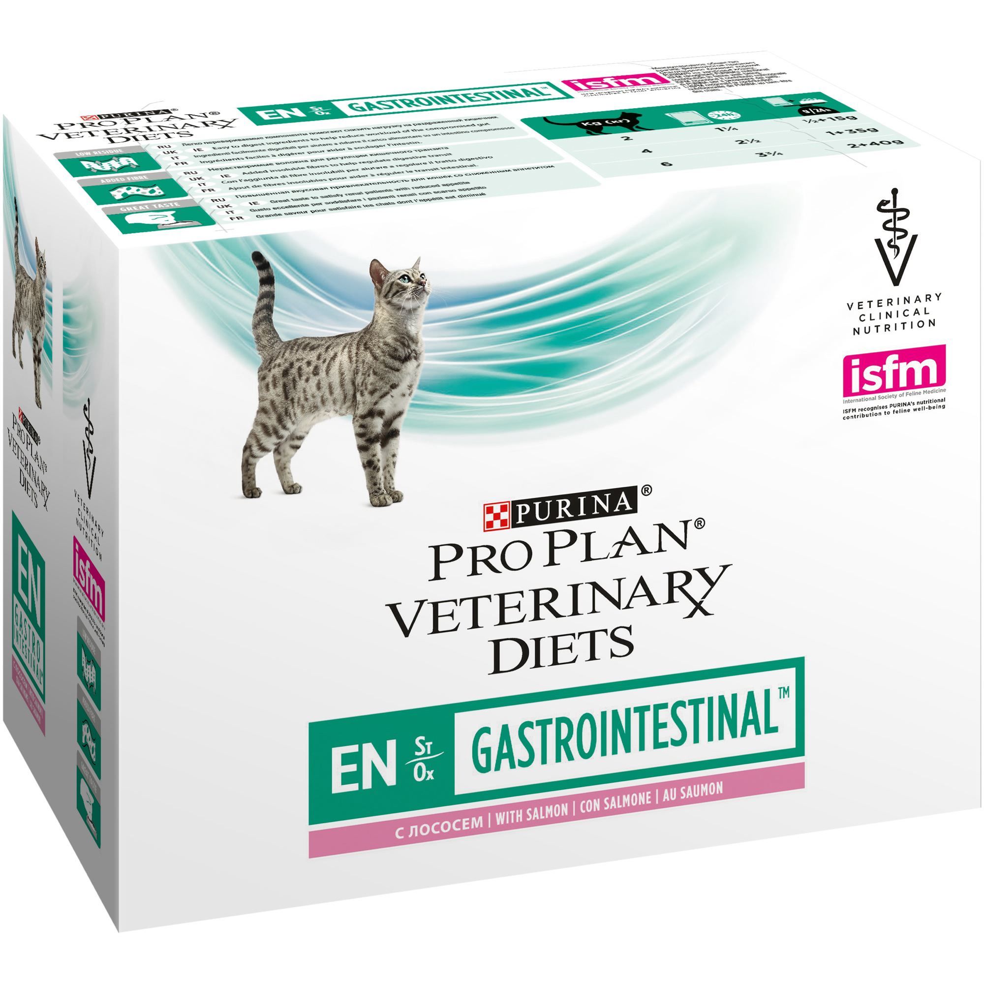 Корм для кошек Purina Pro Plan Veterinary diets EN при нарушении пищеварения лосось пауч 85г - фото 3