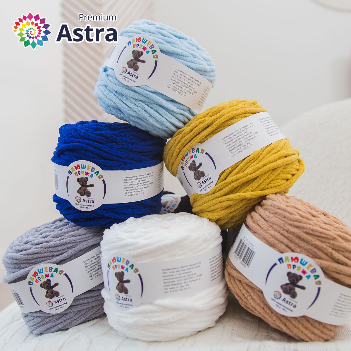 Пряжа для вязания Astra Premium плюшевая пушистый ворс полиэстер 100 гр 80 м 516 св.голубой 2 мотка - фото 8