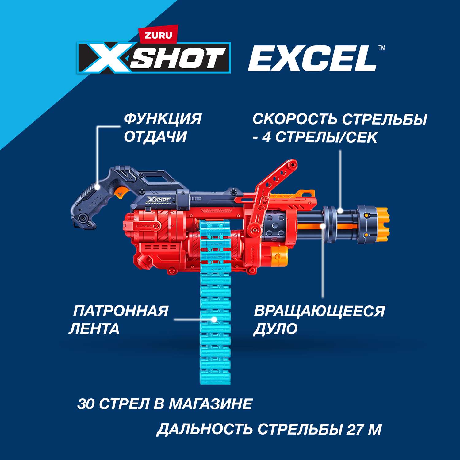 Набор для стрельбы XSHOT Омега 36430-2022 - фото 2