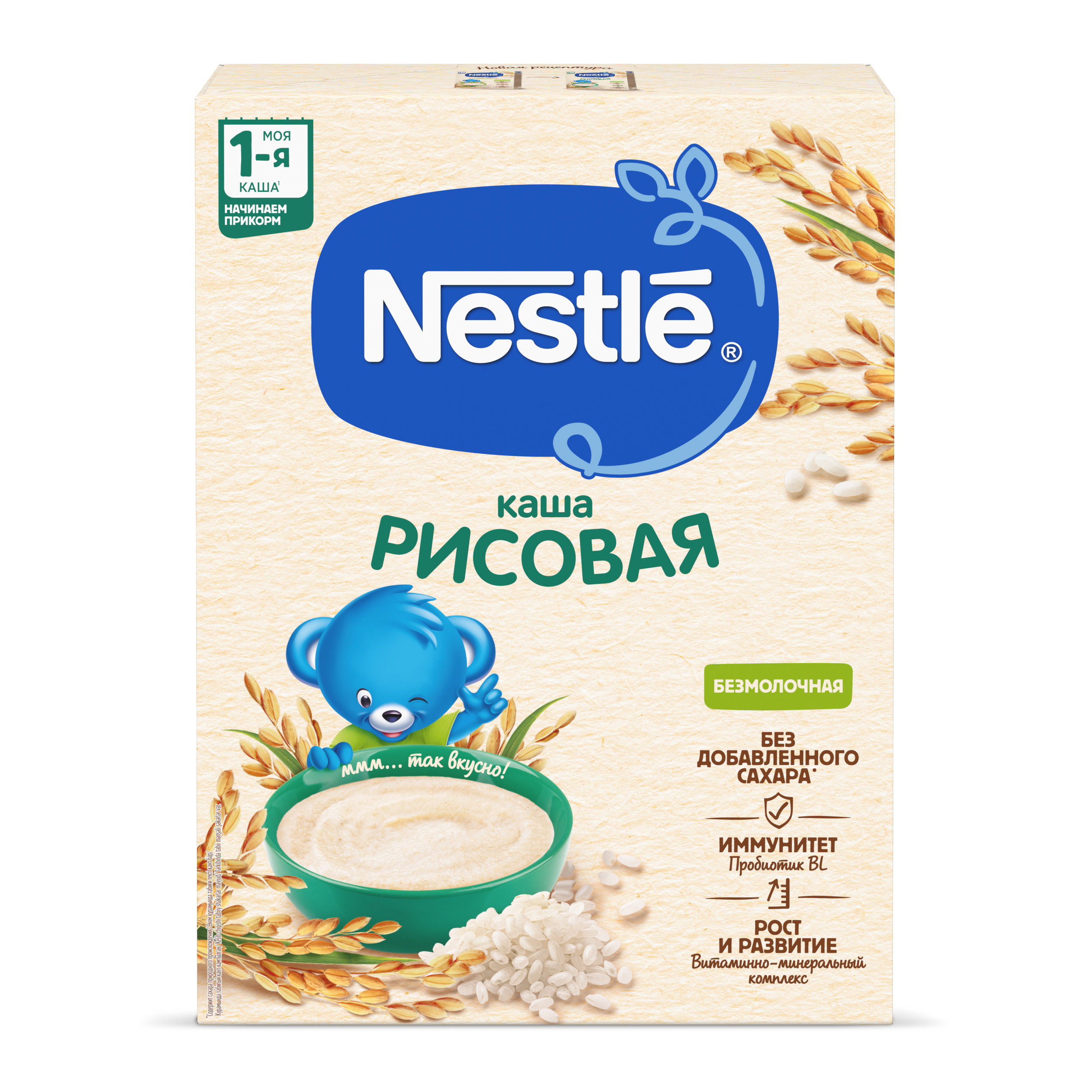 Каша Nestle безмолочная рисовая 200г с 4месяцев