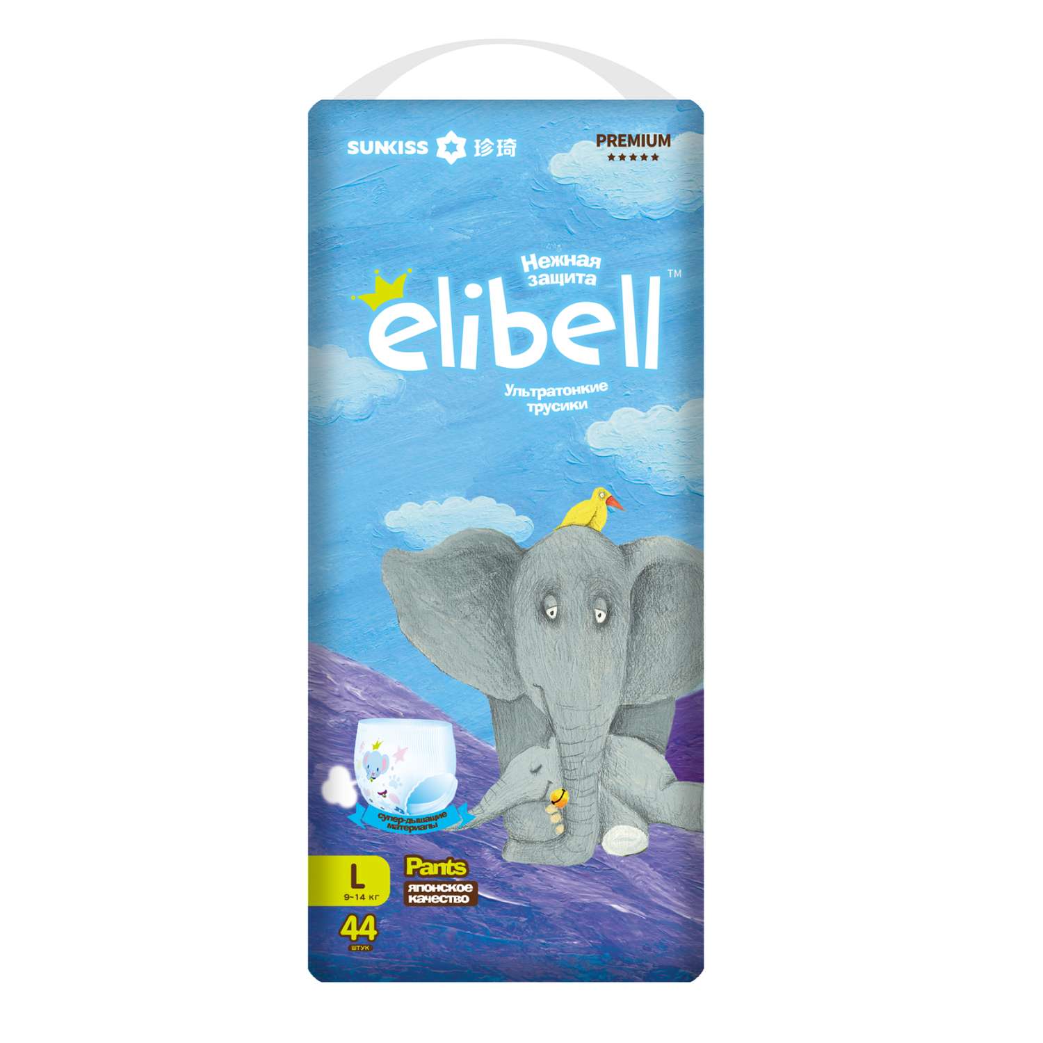 Подгузники-трусики Elibell Premium размер L 9-14 кг 44 шт - фото 1