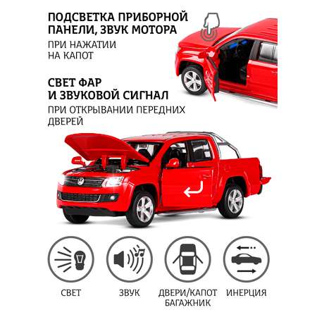 Пикап АВТОпанорама Volkswagen Amarok 1:30 красный