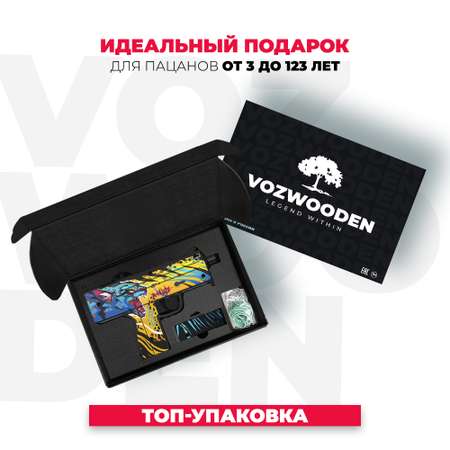 Пистолет VozWooden