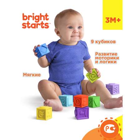Игровой набор Bright Starts Кубики