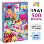 Пазл «Летние истории» Puzzle Time 500 деталей