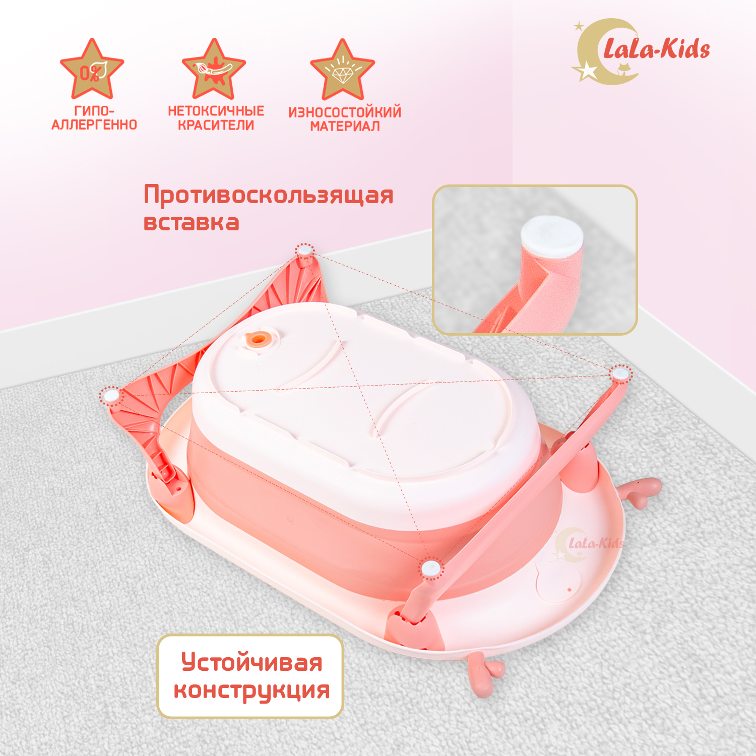 Складная ванночка LaLa-Kids антискользящая для купания новорожденных розовая - фото 3