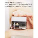 Маска для лица I.C.Lab Individual cosmetic Очищающая Антистресс 50 мл