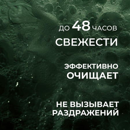 Гель для душа мужской La Fabrique 2 в 1 с ароматом табак-бергамот 500 мл