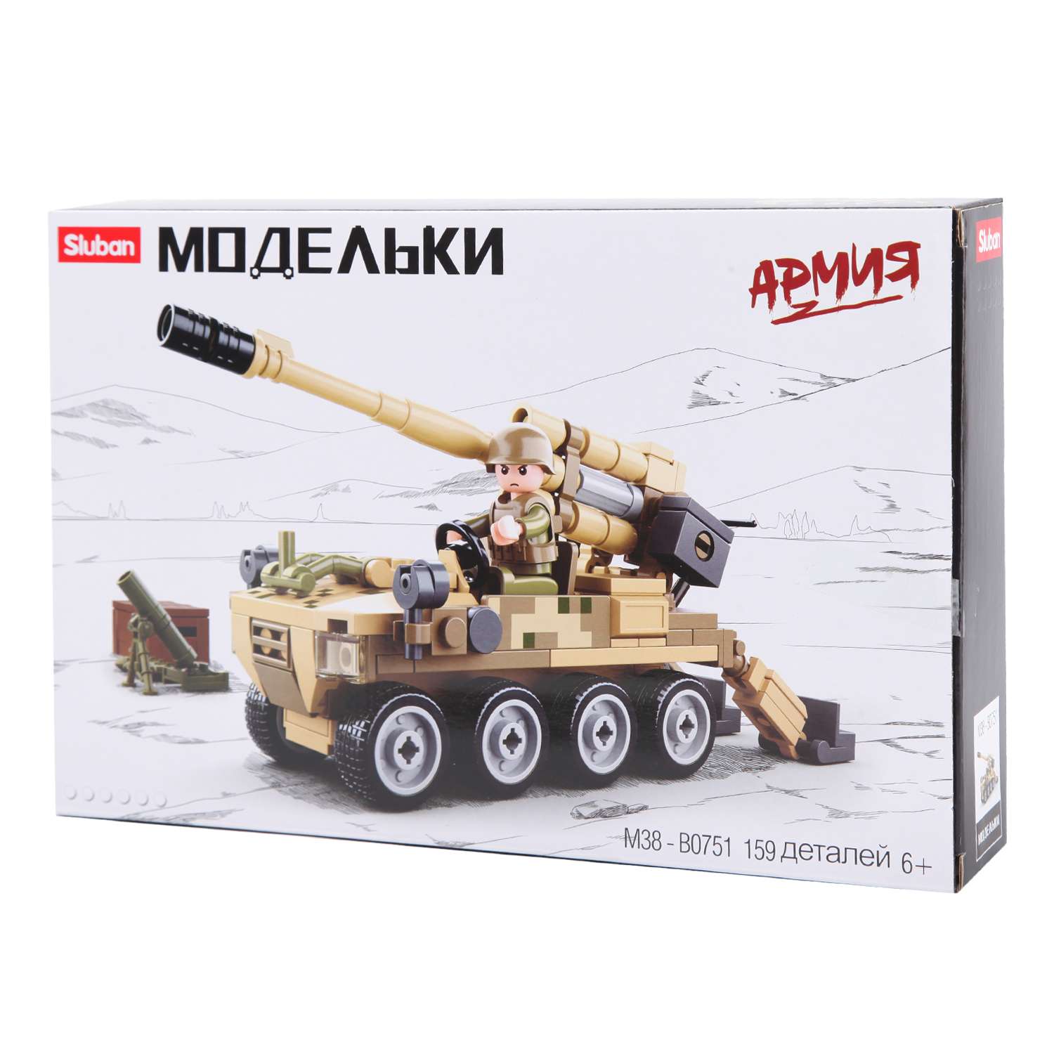 Купить в Минске, Беларуси игрушечные, детские сборные модели военной техники, цена