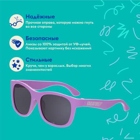 Солнцезащитные очки Babiators Navigator Фиолетовое царство 0-2
