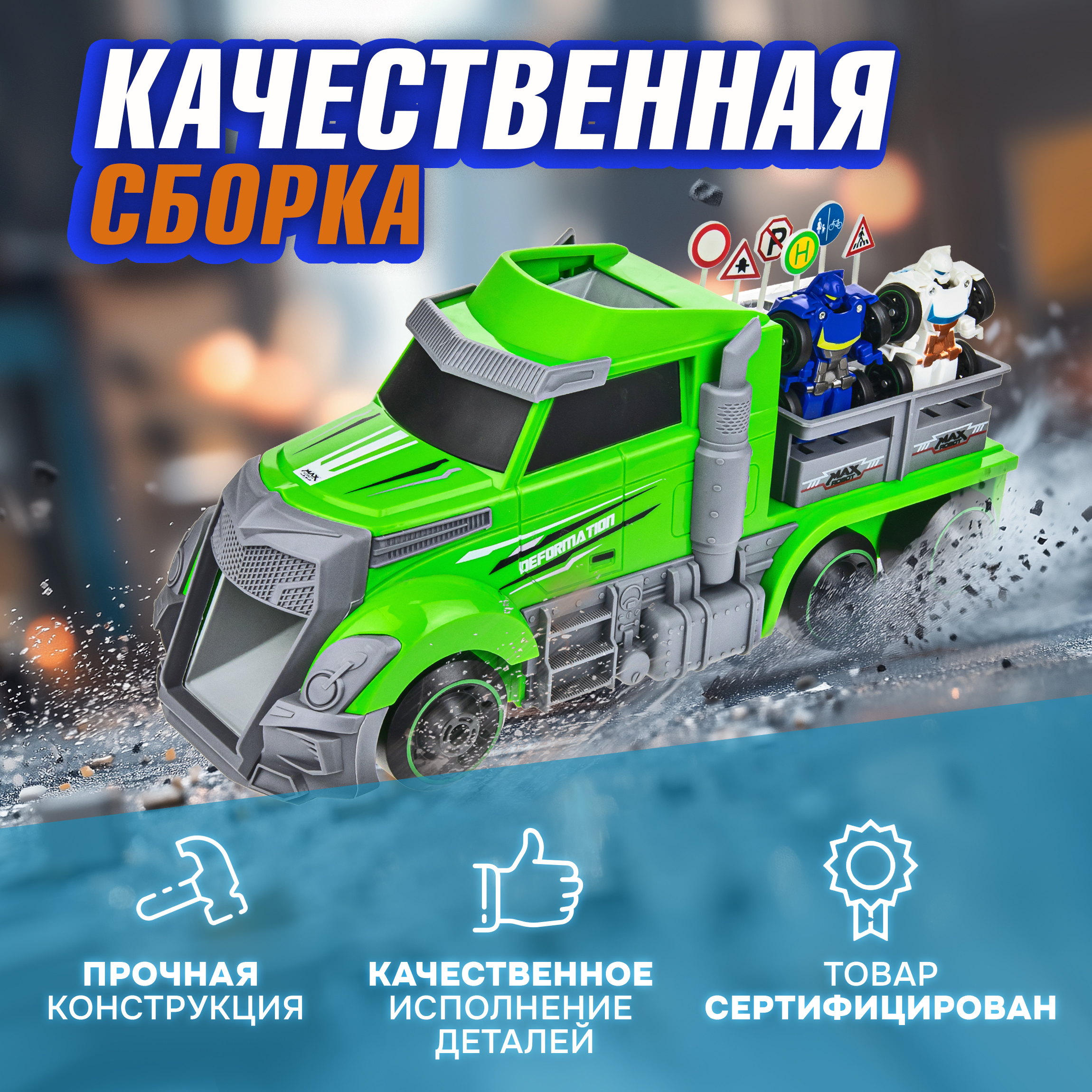 Игровой набор 1TOY Мой первый трансформер зеленый Т19438 - фото 5