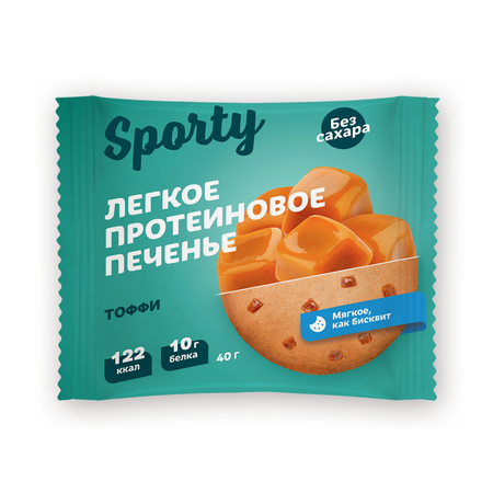 Протеиновое печенье Sporty Тоффи 40г без сахара