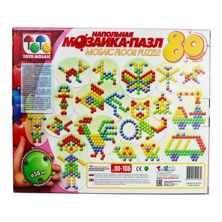 Мозаика-пазл напольная Toys Union 80 элементов