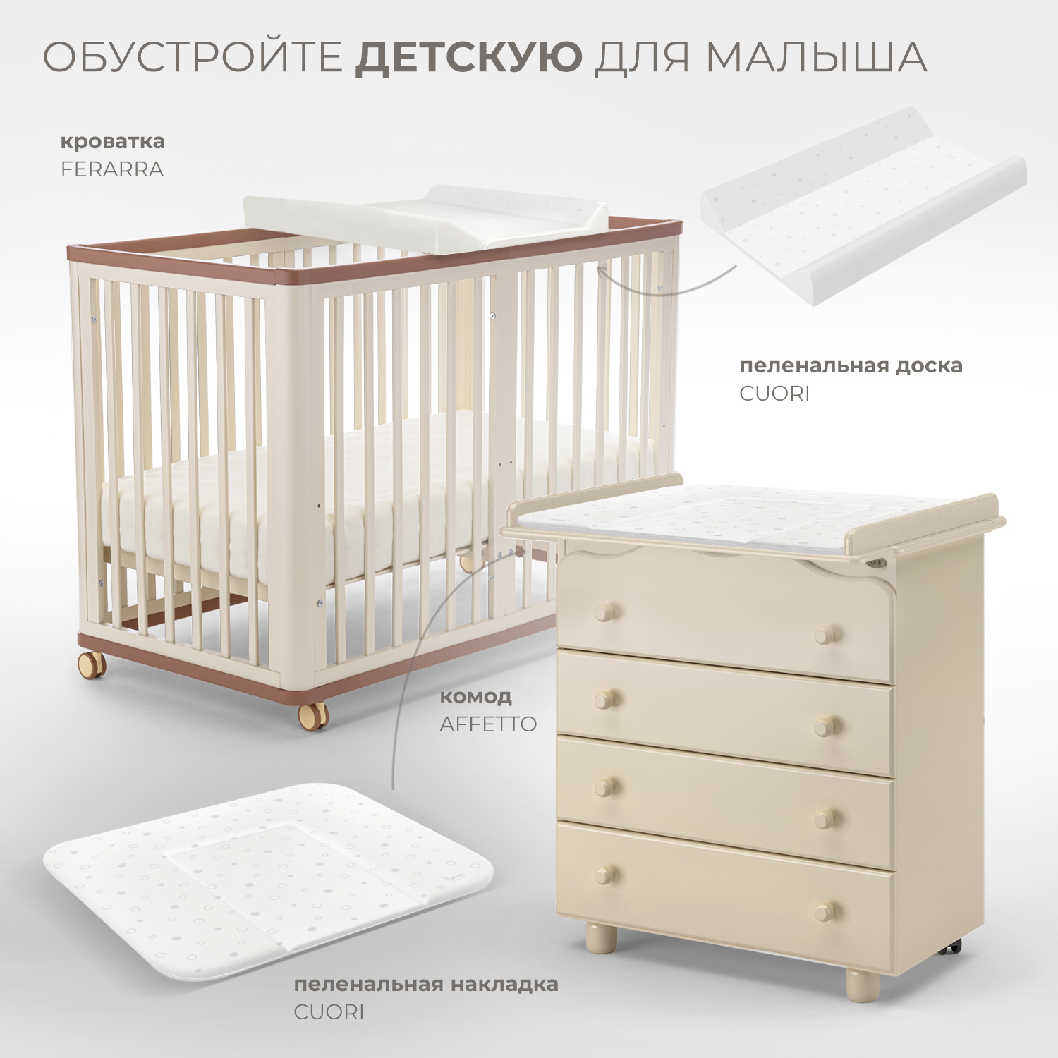 Детская кроватка Nuovita прямоугольная, без маятника (слоновая кость) - фото 7