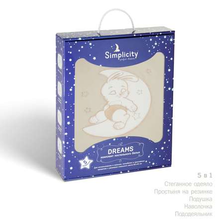 Комплект постельного белья Simplicity Dreams Bunny Night 5 предметов Бежевый