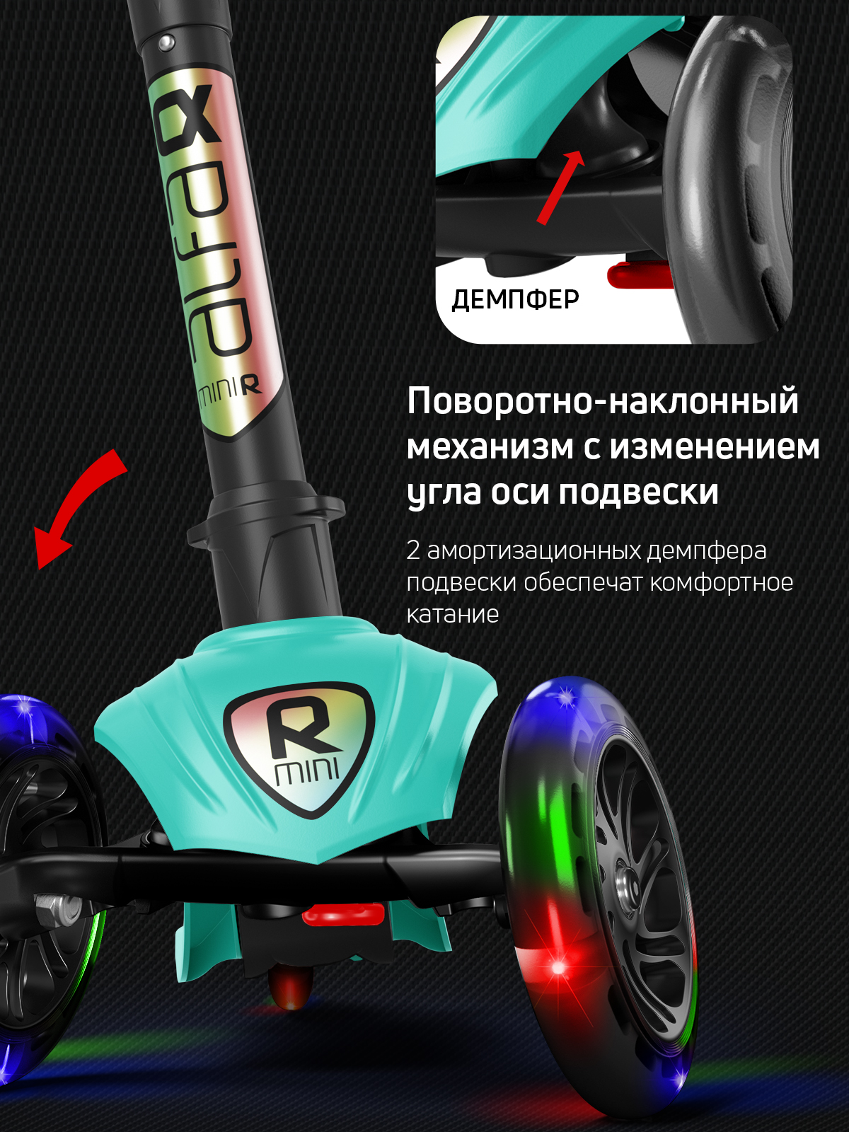 Самокат трехколесный Alfa Mini Buggy Boom светящиеся колёса нежно-морской цветные ручки - фото 5