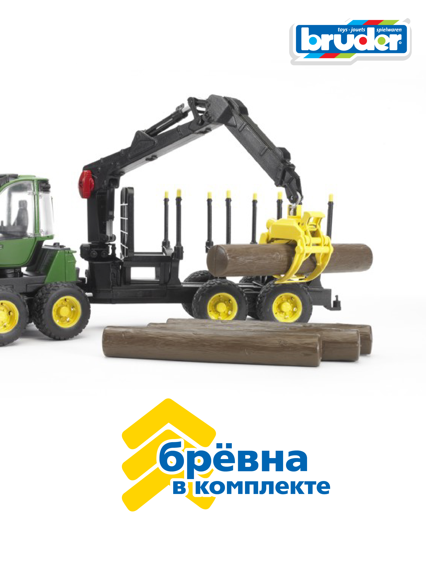 Трактор Bruder John Deere 02-133 - фото 9