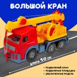 Подъемный кран Colorplast