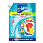 Жидкое средство для стирки Chirton для цветных тканей 1000мл