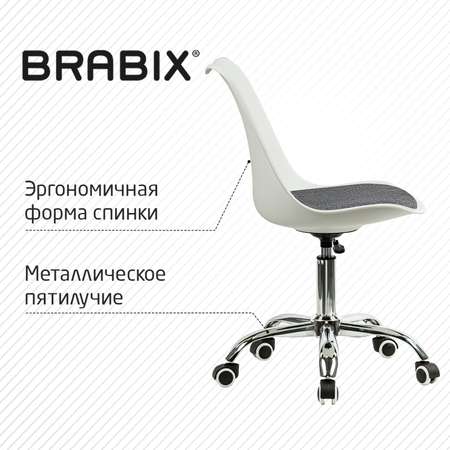 Кресло Brabix компьютерное офисное на колесиках тканевый