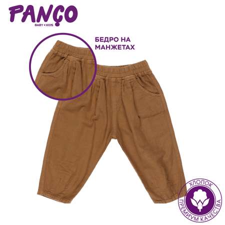 Брюки PANCO